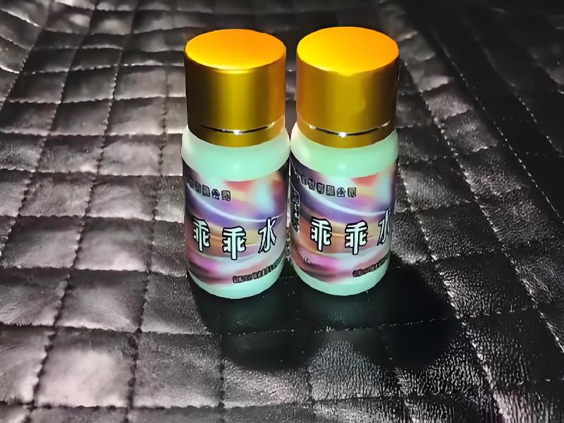 女士专用红蜘蛛542-0cN型号